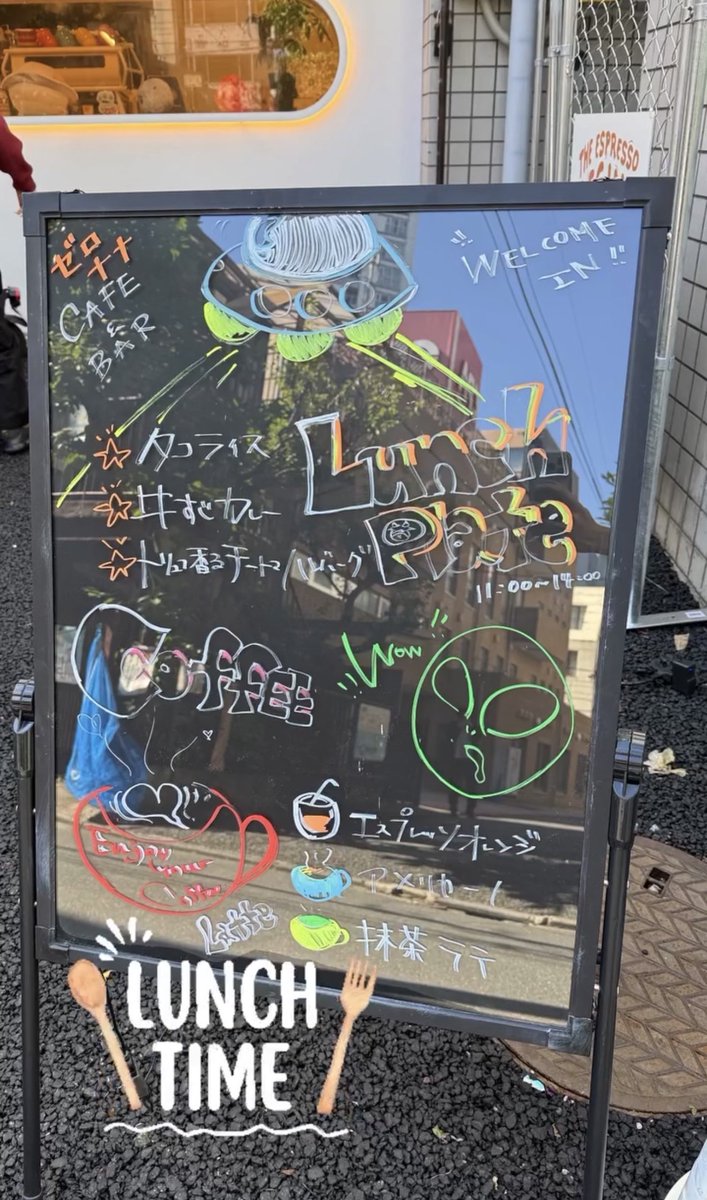 07_MODULE's tweet photo. ☕️🍛

#07MODULE #ゼロナナ #中野カフェ #中野ランチ https://t.co/Cigfdf9Ok0