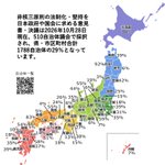 Photo by 【国連🇺🇳認証NGO】日本原水協（公式） (@AntiatomOrg)