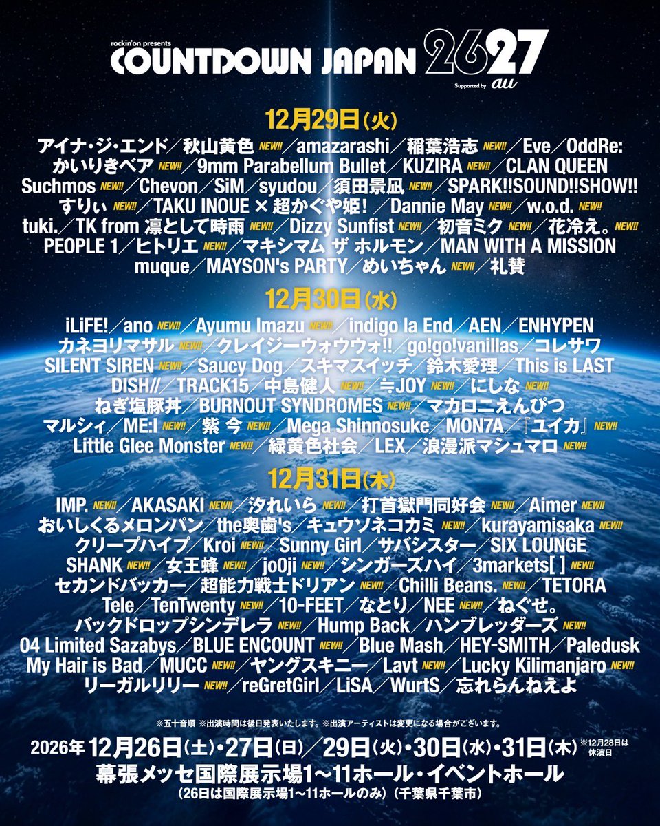 suchmoz's tweet photo. COUNTDOWN JAPAN 26/27 出演決定！

会場：幕張メッセ国際展示場
出演日：12月29日(火)

詳しくは▼
https://t.co/cgXBDS2kIA

#CDJ2627 https://t.co/rhUaOqyP4N