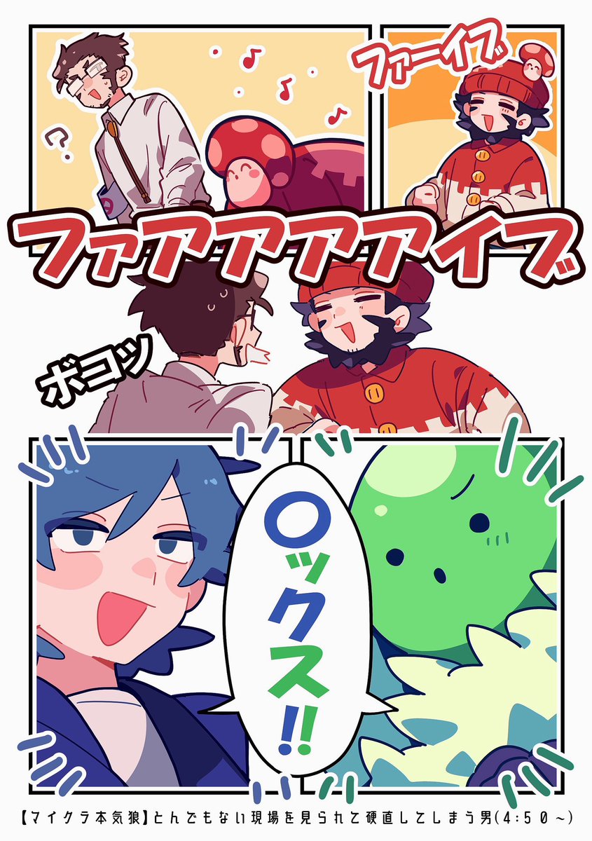 Sakana39Sashimi's tweet photo. https://t.co/5776Ew0IZ0