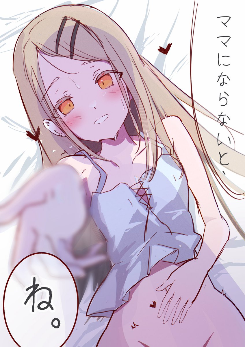 uonun_illust's tweet photo. コレで妻と娘は助かるんですよね。 https://t.co/4n5hWCZ8v4