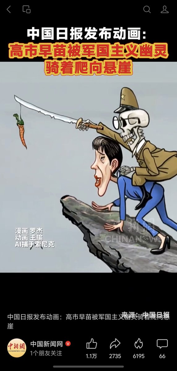 TianCai67's tweet photo. 如何评价一边指控姆巴佩不尊重自己国家领导人，一边官号发布对外国领导人的恶意p图。 https://t.co/mUkBesQGjx