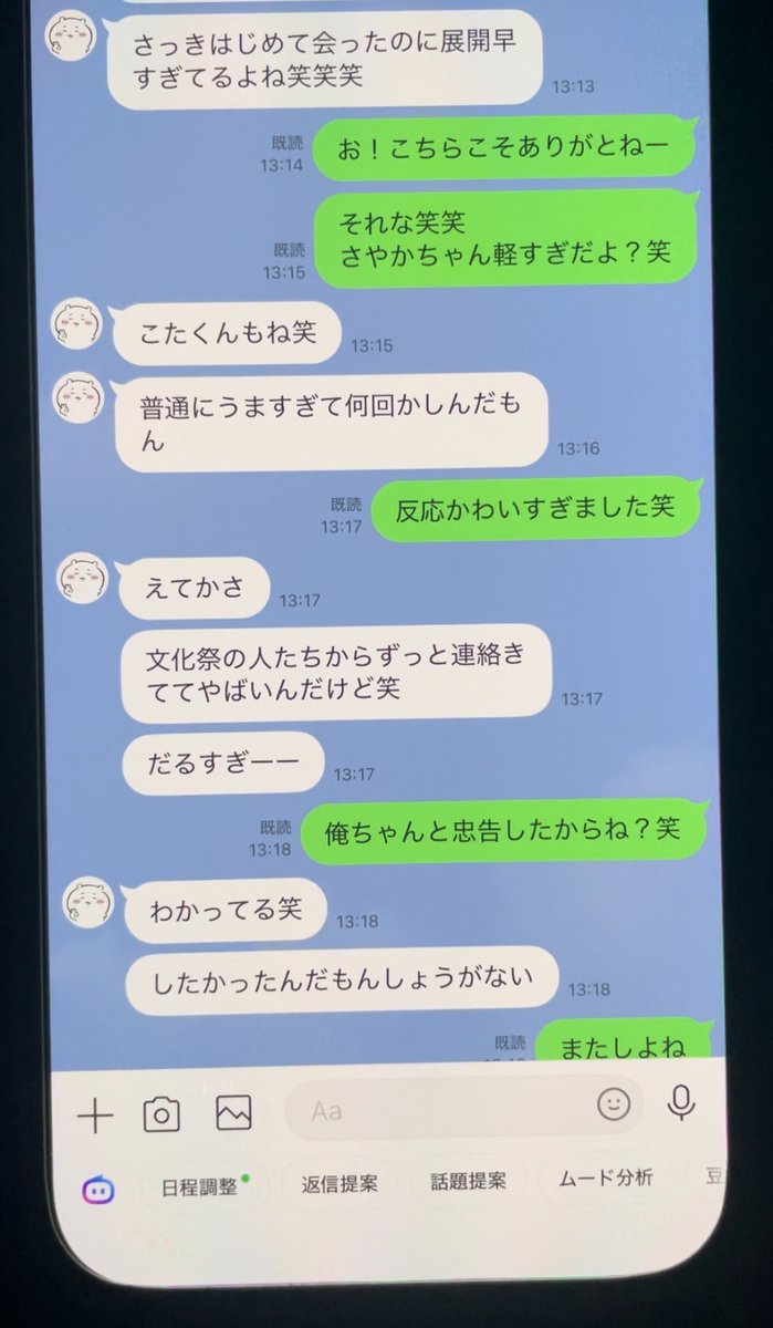 loganniqis's tweet photo. 【炎上】ミスコン史上最強にイカれた女、誕生ｗ

三浦沙也加 (18)
@syk_miscon

備考(1/2)
・2026ミスコンファイナリスト
・今年の７月から大手事務所と契約
・しかし、８月にある理由で契約解除されて... https://t.co/0GUgZZtalH