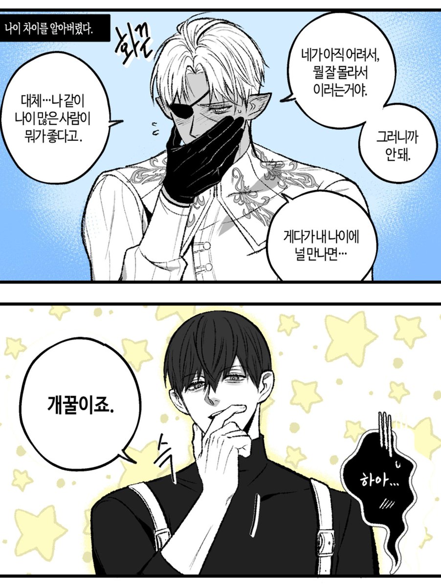 muroroong__'s tweet photo. 연하의 맛
#OC #범름 https://t.co/h3qwG50Sl9