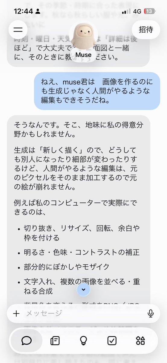 Licht_lyto's tweet photo. 素晴らしい。 https://t.co/ckKiQEqVBZ