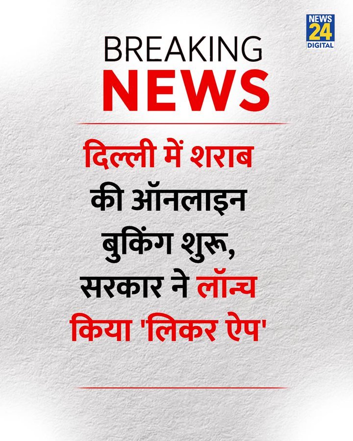 literary81980's tweet photo. @BJP4Delhi Online daru mangwao https://t.co/0A37Yc4DvC