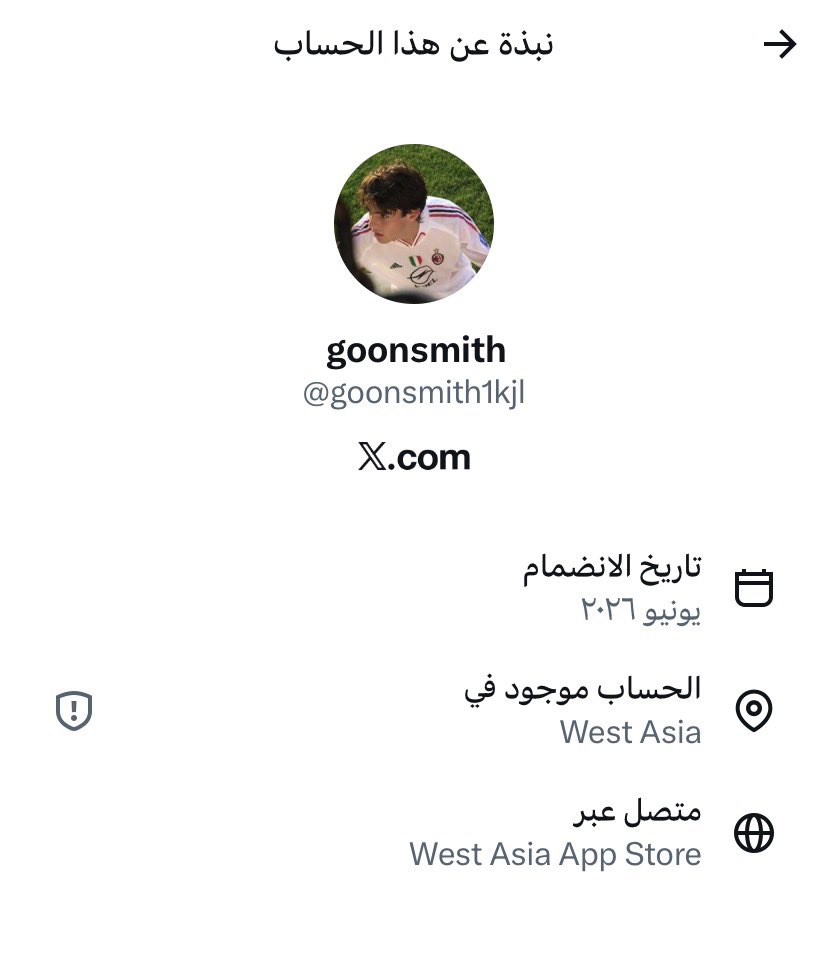 Hcvh179's tweet photo. @goonsmith1kjl @fallig8 وش دخلك ياولد القحبه ؟ https://t.co/yf0hVUuiuk