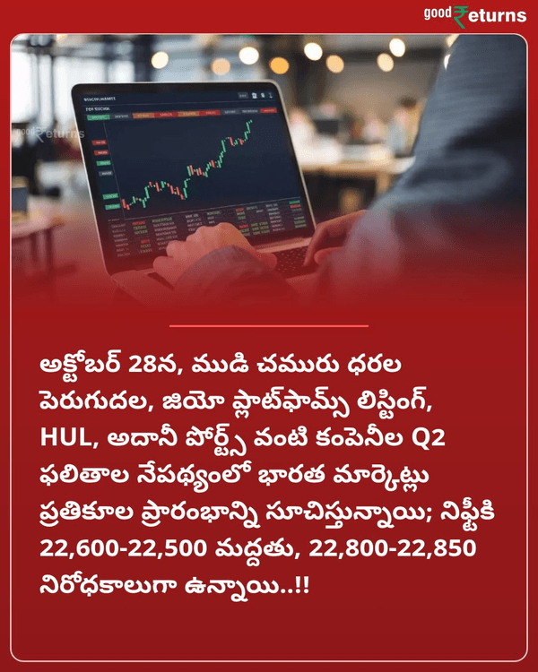GoodreturnsTe's tweet photo. స్టాక్ మార్కెట్ ఇన్వెస్టర్లకు బిగ్ అలర్ట్..ముడి చమురు ధరల ర్యాలీతో షేర్ మార్కెట్‌లో తీవ్ర ఒత్తిడి..!!
More Details: https://t.co/eDrD0PuKk5

#StockMarket #StockMarketIndia #StockMarketUpdate #StockDiaries #Goodreturnstelugu https://t.co/jveb4WpfYK