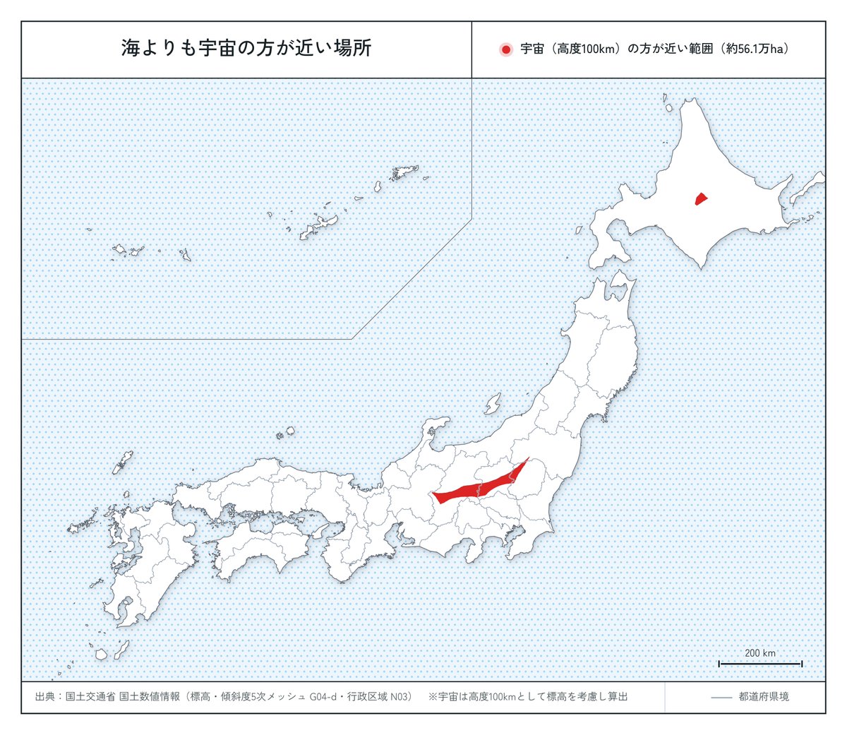 machi_measure's tweet photo. 「海よりも宇宙の方が近い場所」を赤く塗ってみた。標高も考慮。 https://t.co/JfuY3VUy2C