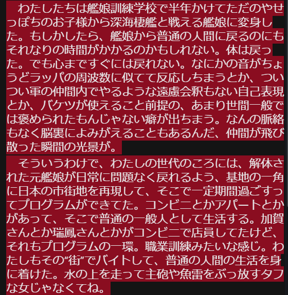 soramamekaiko's tweet photo. 「わたしの戦争」 https://t.co/5NauhTmBRx