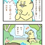 Photo by 五味苺 (@53ichigo)