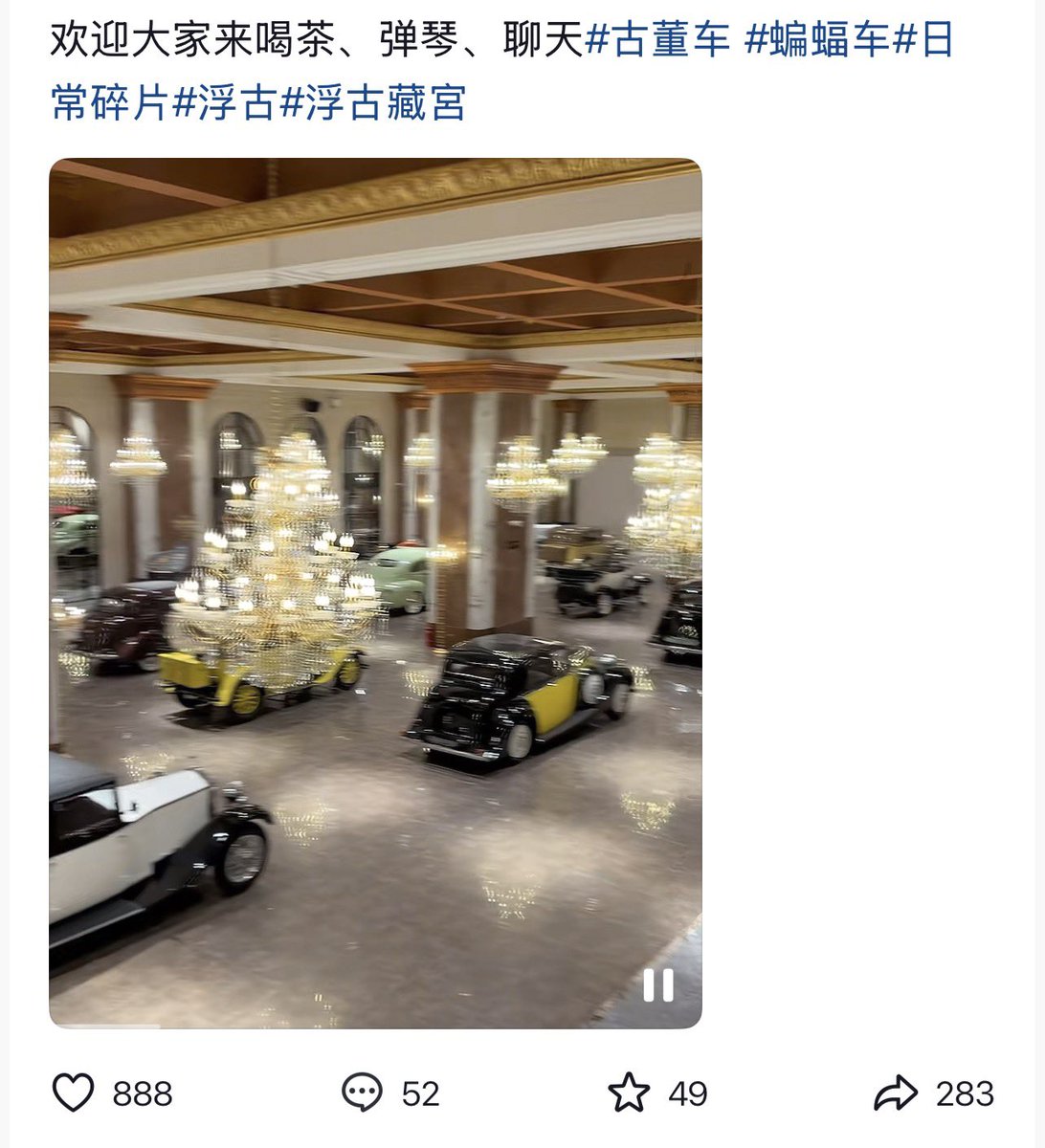 louerpuss's tweet photo. @love2cai 不要再乱传了，这是浮宫藏馆 https://t.co/oSo6N1uuoW