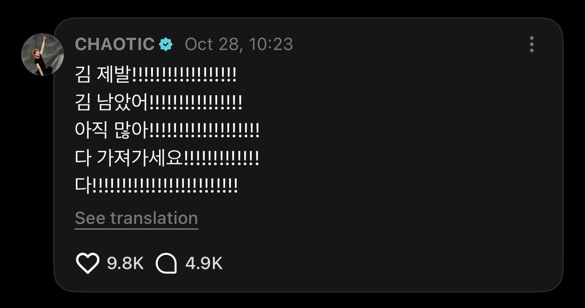 eomseanshineee's tweet photo. JAMES LUCU BGT DIA NGELUH SOAL SEAWEED NYA YG SAMPE SKRG GA ABIS2😭😭

🦅: RUMPUT LAUT GUA!!!!!!!!!!!!!!!!!!!
🦅: MASIH ADA AJA SAMPE SKRG!!!!!!!!!!!!!!!!
🦅: MANA MASIH BANYAK LAGI!!!!!!!!!!!!!!!!!
🦅: TOLONG AMBILIN, BUAT LU PADA AJA PLIS!!!!!!!!!!!!!!!!!!!!
🦅: SEMUANYA!!!!!!!!!!!!!!!!!

WKWKWK😭😭😭😭😭😭 gakuad, terpantau cortis bakalan trauma makanin rumput laut selama beberapa tahun ke depan😌