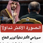 Photo by 🇸🇦علي المحزري🇸🇦 (@ali_m445)