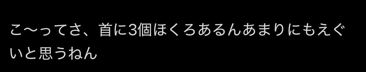ko1__suke's tweet photo. #照井康祐ほくろ https://t.co/wtyRK5xFcv
