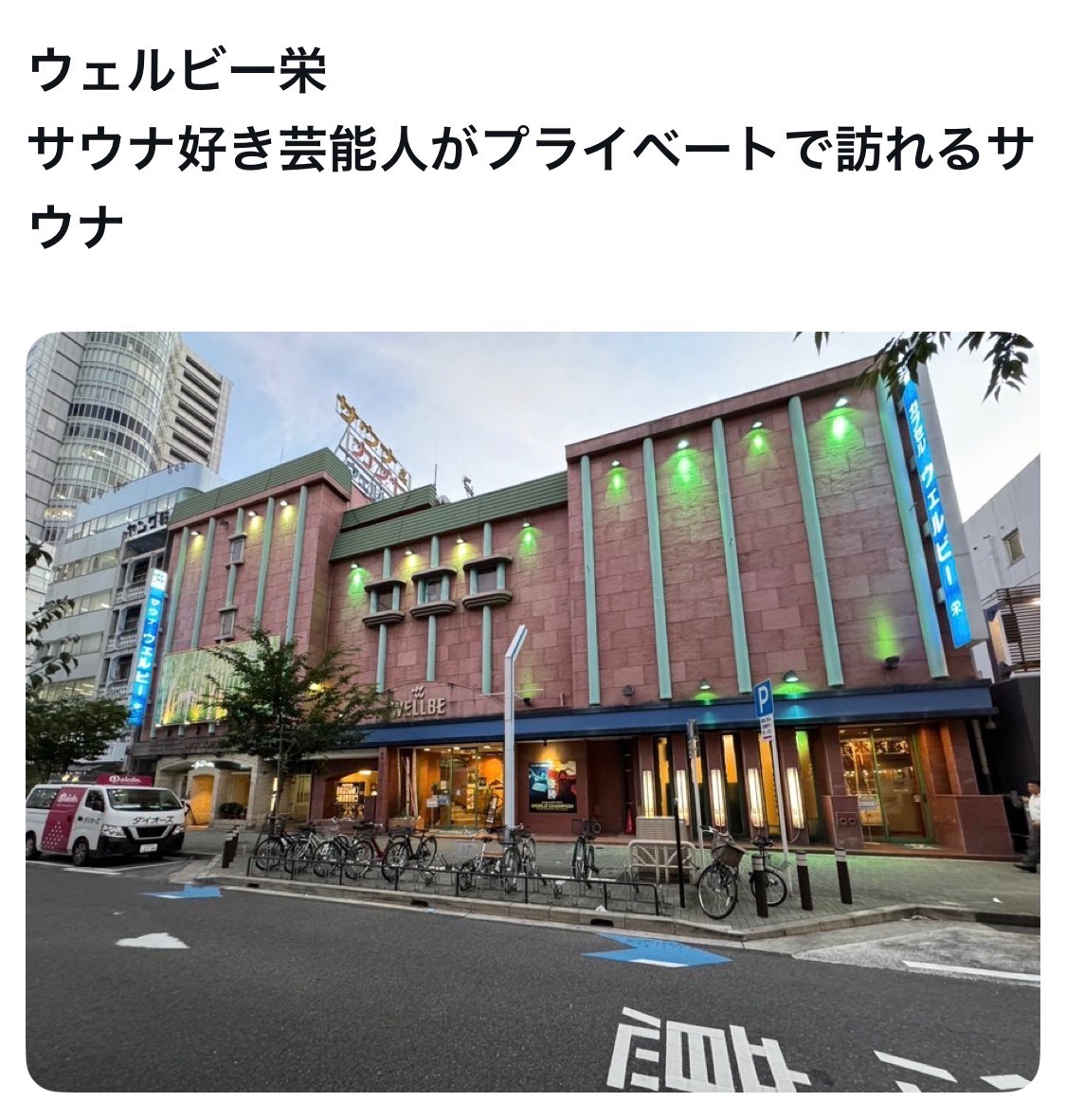 bozu_108 tweet picture