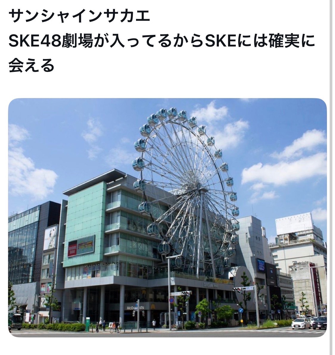 bozu_108 tweet picture