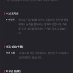 Photo by 텐앙 (@Tenung_)