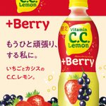 Photo by SUNTORY（サントリー） (@suntory)