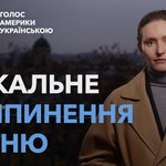 Photo by Голос Америки Українською (@holosameryky)