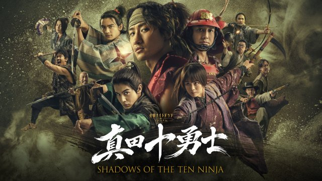 livedoornews's tweet photo. 【快挙】Snow Man・岩本照主演ドラマ「真田十勇士」Netflixの世界配信でTOP10入り
https://t.co/oHd6R5WZAU

アジア各地をはじめ、オーストラリア・ニュージーランド・ニューカレドニアなどのオセアニア、中東、アフリカ、ヨーロッパ、中南米といった世界各地でTOP10入りを記録する快挙を達成した。 https://t.co/JL9f58dWYq