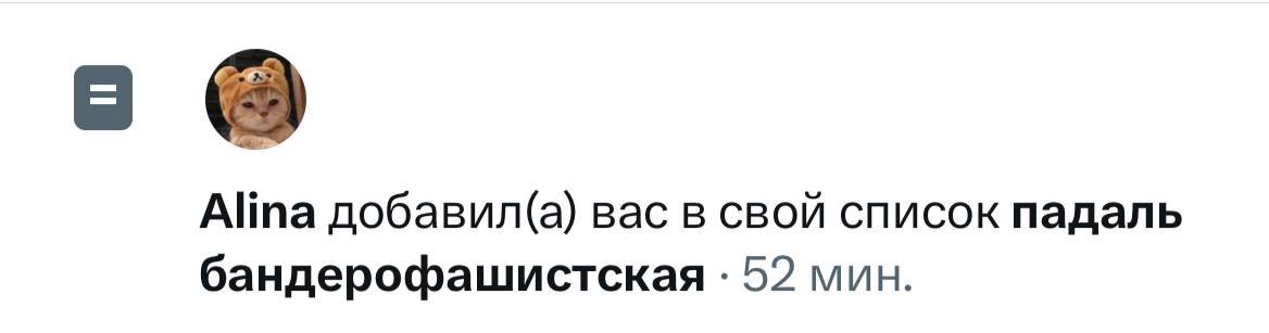 AUIOID's tweet photo. Так я хохол или москаль? Я не понимаю. Хто я? https://t.co/V35VmkSXyQ