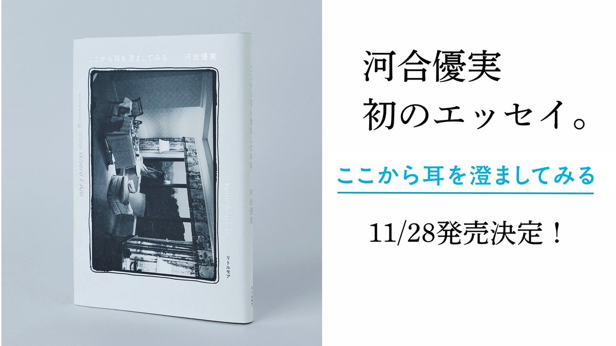 LittleMoreWEB tweet picture