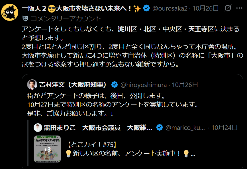 ourosaka2's tweet photo. ほーら、当たった、当たった🤣🤣🤣 https://t.co/EoSjrmiUXk