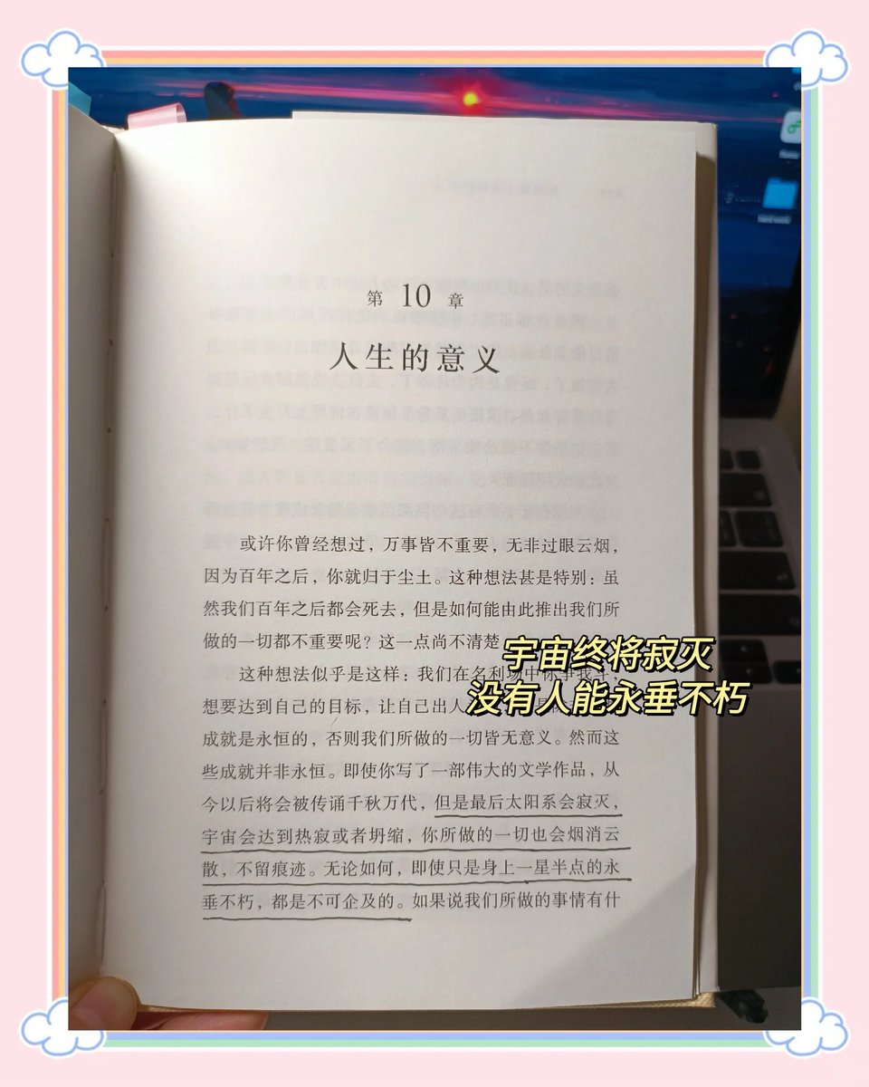 Pompompuri_416's tweet photo. 狡傑な人々が紡ぐ概念、そして覆される常識──現代を揺るがす哲学の一片。 https://t.co/xaR0XxV2te