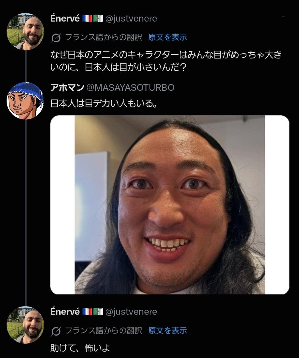 tkzwgrs's tweet photo. 【悲報】「日本人はアニメキャラと違って目が小さい」と人種差別をした外国人さん、ロバート秋山で撃退される https://t.co/yZLPd8SnoY