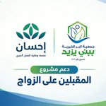 Photo by جمعية البر الخيرية ببني يزيد (@by417)