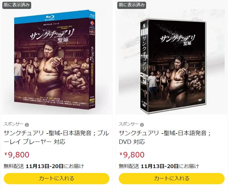 ushikunohoshi1's tweet photo. これ海賊版なんで、買っちゃダメだよ！
アマゾンも放置すんなよ！ https://t.co/shEZV6YdDB