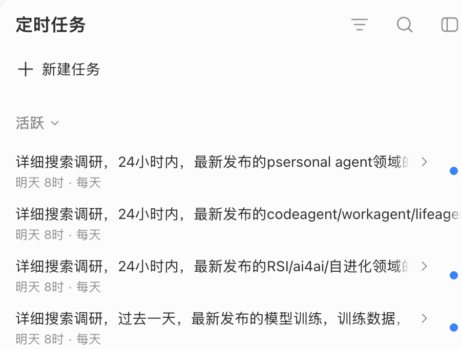 x4bjy's tweet photo. AI生产大跃进下更容易信息过载了，哪怕每个领域每天只看10条top消息，每条1分钟速过一下，一天也得40分钟。
也许agentic recommendation会是personal agent的一个落地场景吧。
节约客户时间+帮客户花掉时间。 https://t.co/PAFqrusvOj