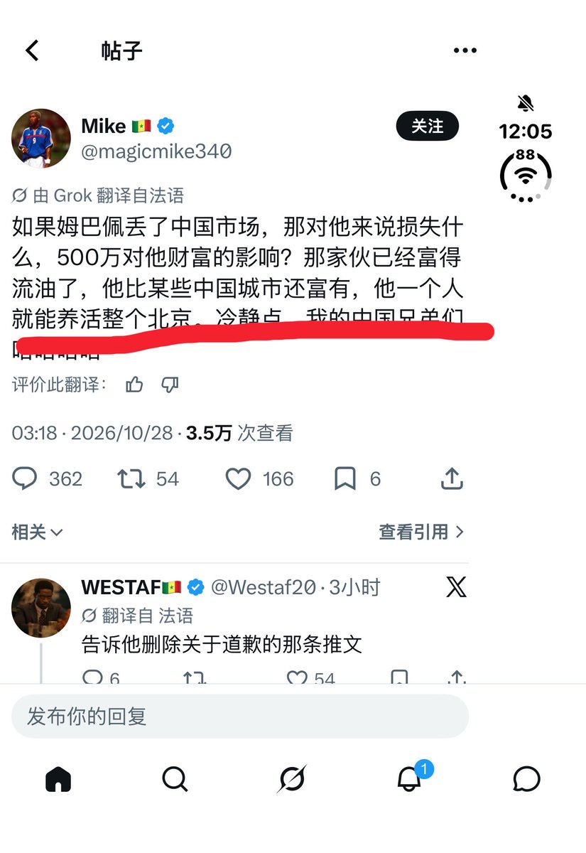 Jakey_1123's tweet photo. 看见这样的对手，我实在是无力反驳了，跟他丫只能掰着手指头数给他看才能明白7000亿美金对于没母爸赔是什么概念 https://t.co/BRZPiPFiu4