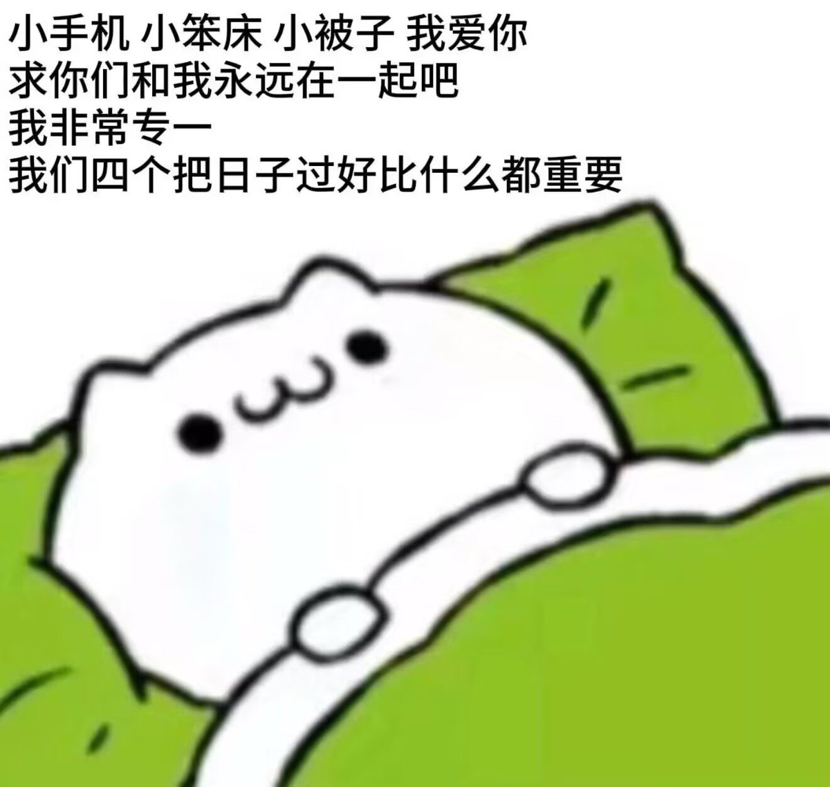 yunyun268394's tweet photo. 睡觉真的好 大家都喜欢睡觉 晚上睡得香 白天睡得甜 有阳光的时候睡 阴天的时候睡 下雨天听雨声睡 冬天蜷在被窝里睡 无聊的时候睡 疲惫的时候睡 小睡怡情 大睡舒爽 我爱睡觉 全世界的人民都爱睡觉 https://t.co/pLvsddAbzB