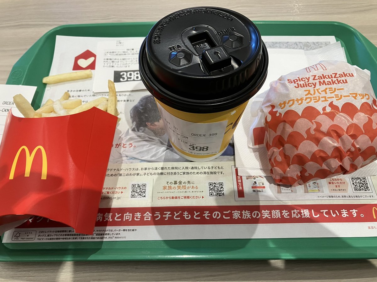 u__chan tweet picture