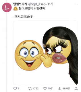 6eosta's tweet photo. @hwa2lover 이거같음 https://t.co/kZrdL0CsQ0