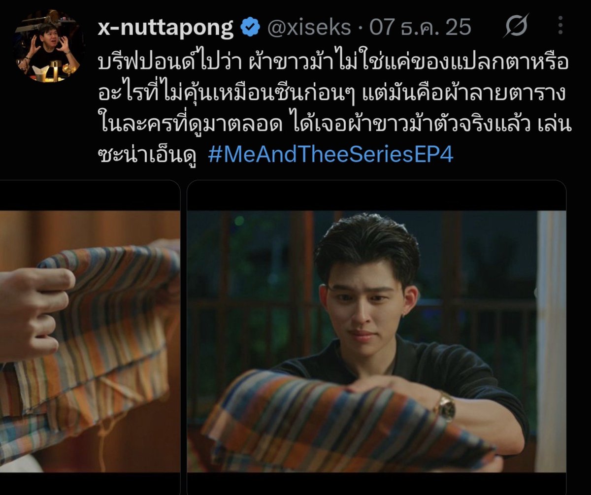 nasssss8538's tweet photo. แล้วพี่เอ็กซ์เป็นคนบรีฟปอนด์อ่ะ ดูออกว่าตื่นเต้นมากกว่าเจอของแปลก เล่นได้น่าเอ็นดูจริง https://t.co/3cjf4TWZpc