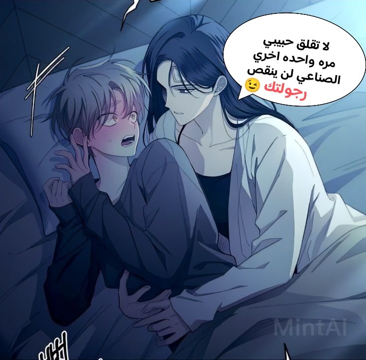 LeLeddee's tweet photo. لا تقلق
انت رجلي المفضل https://t.co/KKZmlAZvd2