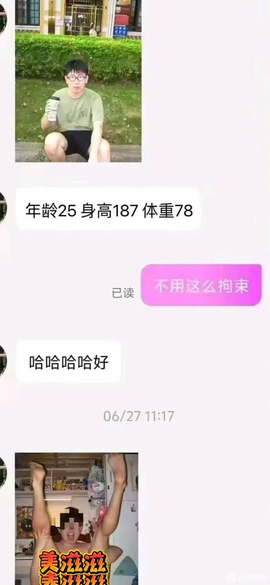 Thesickguy8's tweet photo. 从拘束变成放荡了 https://t.co/oLM8GYCdW4