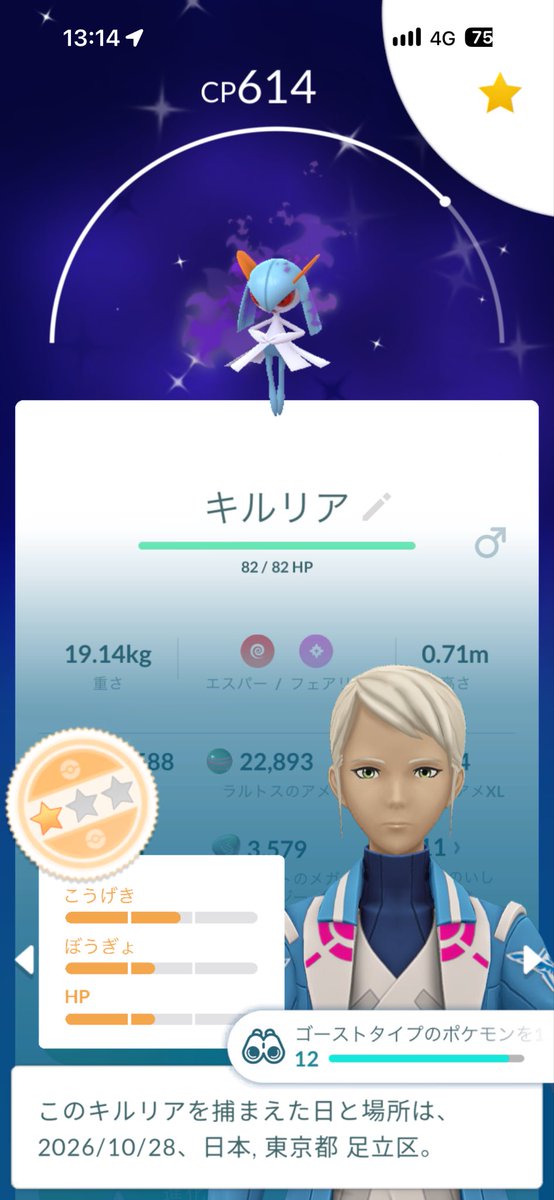 ma_tl80's tweet photo. 今日はついてる！
欲しかったズバット100！ https://t.co/V6niyFeFPC