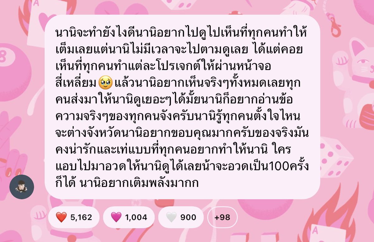 184180cm tweet picture