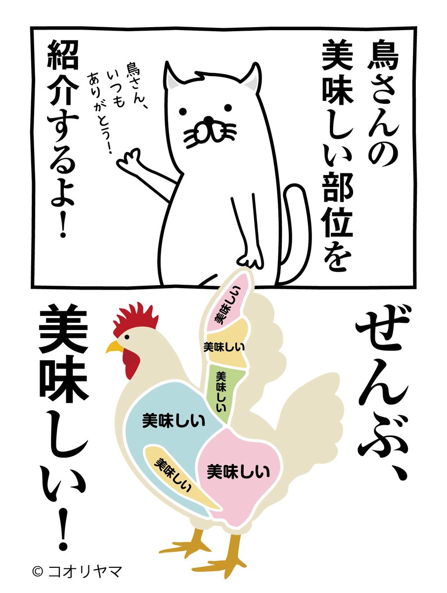 koube_neko tweet picture