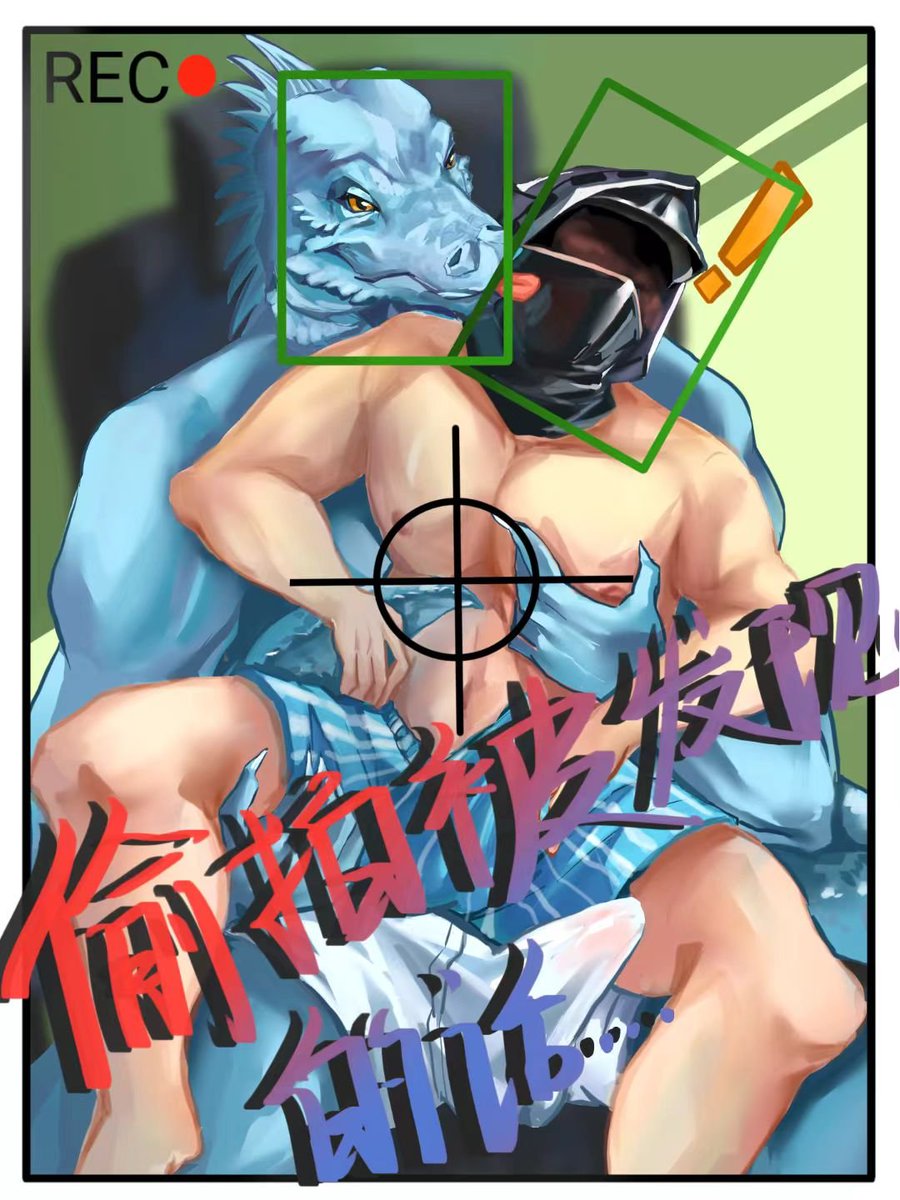 Skeleghost1's tweet photo. NSFW注意⚠️
天空盒x博士
画师：舞灯井芹菜
主页： https://t.co/6WIye4TnzW
(4/？)
#Arknights #skybox #nsfw https://t.co/JCViXyT1zY