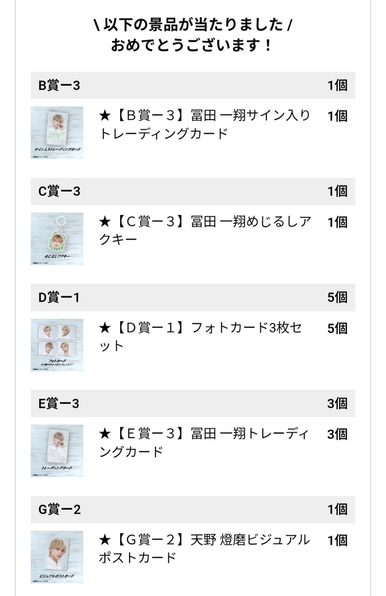 Aki_y09's tweet photo. …え??
#NEWSTAR #NOVARS https://t.co/dyA0kOOQ7M