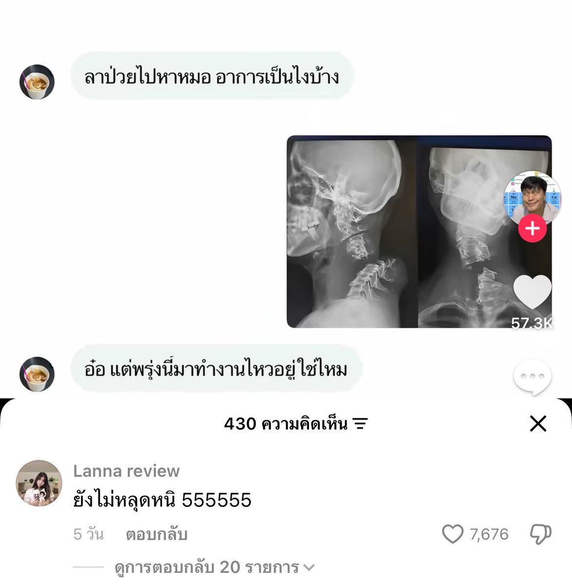 mewithhome's tweet photo. ไม่ลาค่ะพี่หนูไปได้ https://t.co/v6Fi49Fp0v