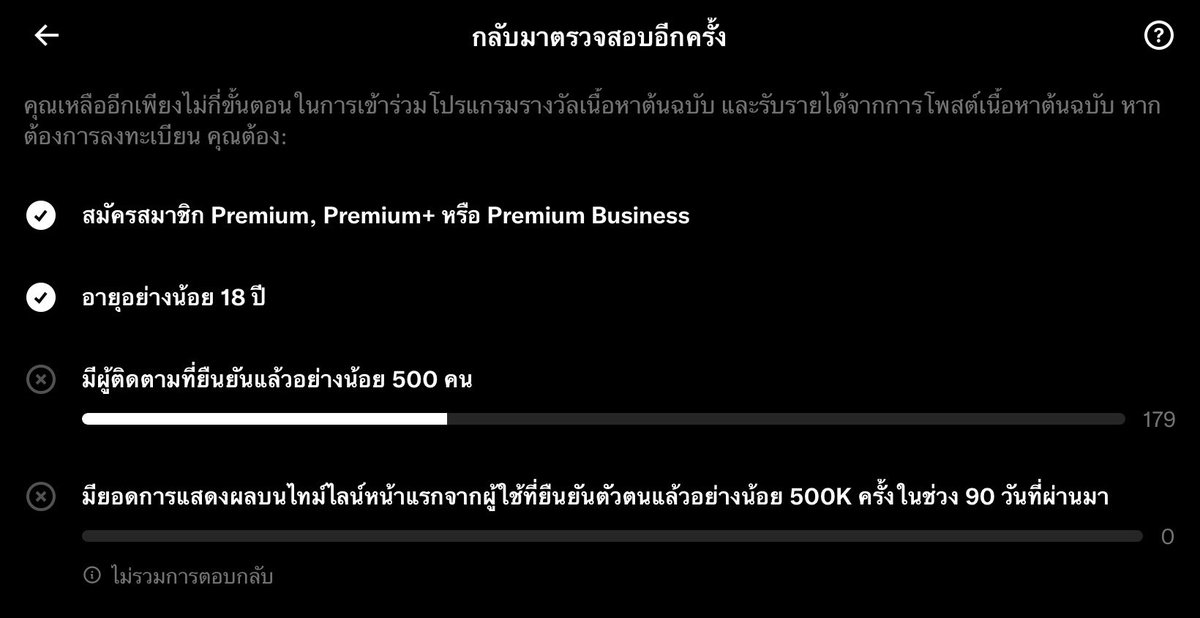 birddirb1999's tweet photo. สอบถามคับ ยอดการแสดงงผลบนไทม์ไลน์ เราจะขึ้นตอนไหน หรือต้องรอให้ผู้ติดตามครบ 500 ก่อนถึงจะขึ้นคับ มือใหม่สุดๆ 😂😭 #ติ๊กฟ้า https://t.co/HYS9M2wqUS