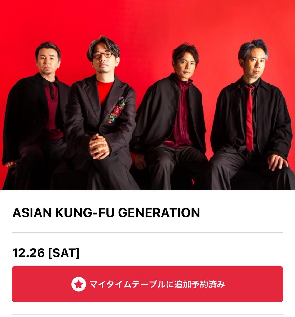 NfErmAOnVbbnHAE's tweet photo. ついに全アーティスト発表されましたね‼️
26日自分は参加です😆

ヨルシカ、アジカン、ナナヲアカリ、オーイシマサヨシと大好きなアーティストが
たくさん追加されました✨✨

#CDJ2627 https://t.co/QS6Va76BK1
