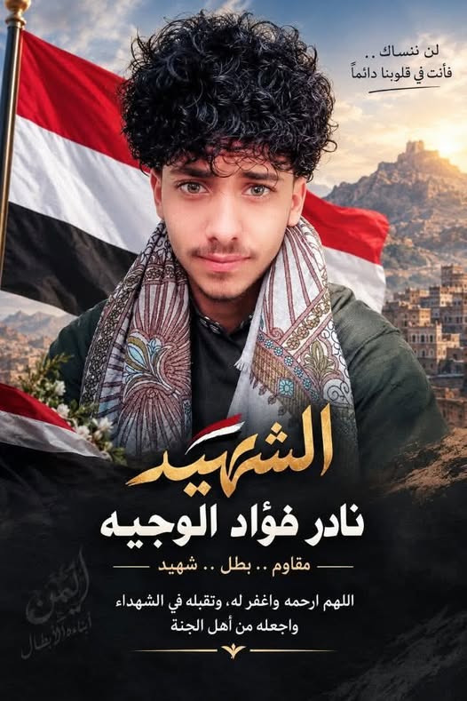 Emildogs2's tweet photo. اثنين من ابطال الجيش رفضو الانسحاب من جبهة الشقب صبر 
وقاتلو حتى استــ...شهدو 
لو ثبت بقية المقاتلين ما سيطر الحوسي على الجبهه وماتقدم شبر واحد 
حسبنا الله ونعم الوكيل 
#تعز 
#جبل_صبر 
#السعوديه_امن_وامان 
#الهلال_الشمال_القطري https://t.co/3ZUjazXEwf