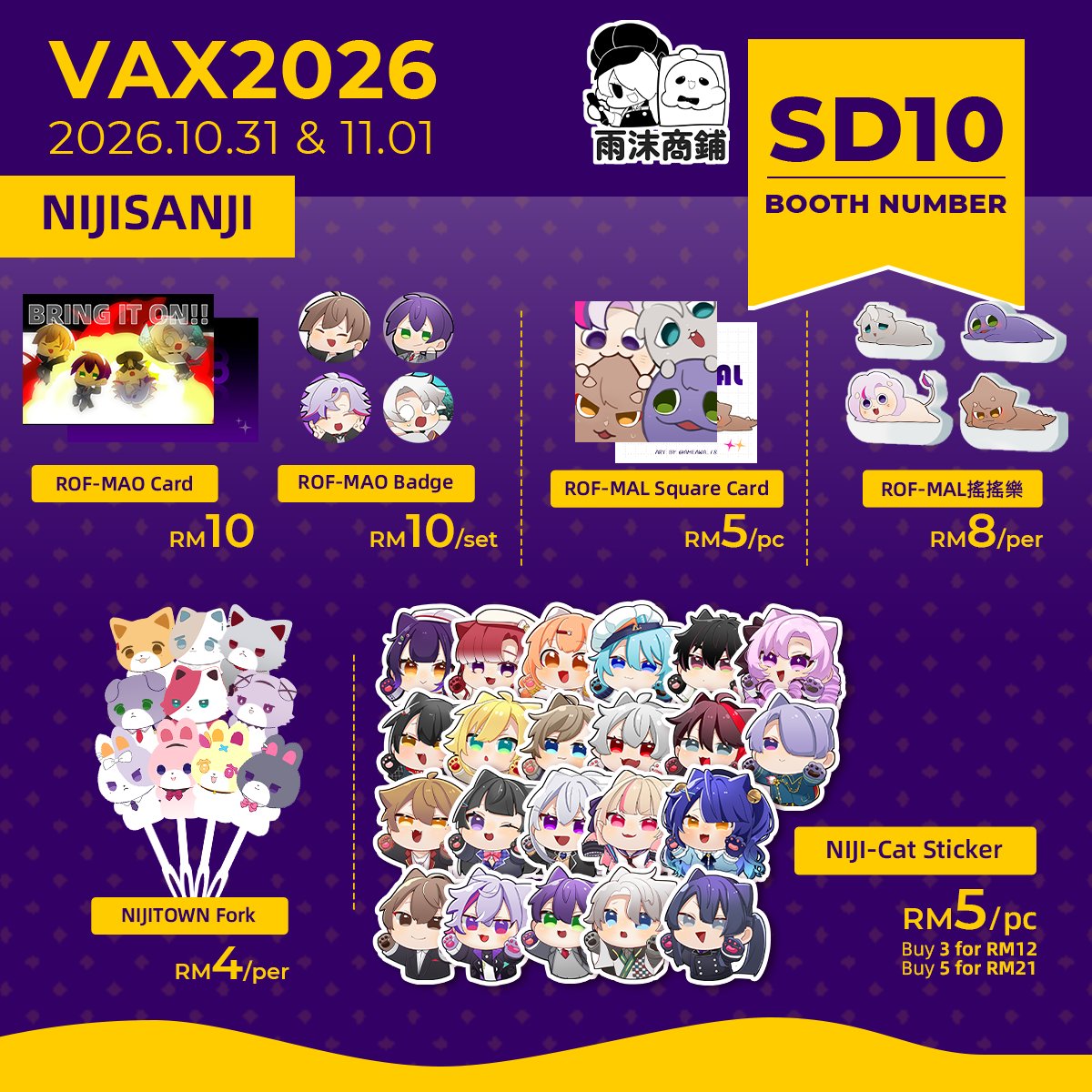 AmeAwa_18's tweet photo. 這個星期六和日會在位於Taylor University Campus，Lakeside Campus的VAX出攤哦！！ 

📍 Booth SD10
📅 31 OCT – 1 NOV 2026

有興趣或者說想來找我玩都是可以的哦！期待見到大家~ 因爲現場有可能會網綫不佳，所以以防萬一大家可以帶現金過來購買哦！  

#vax2026 https://t.co/6N9PsRfpt8